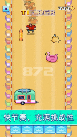 疯狂滑板鞋截图(3)