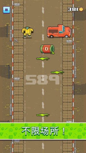 疯狂滑板鞋截图(2)