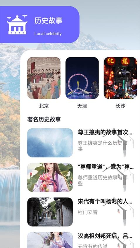 小镇传奇截图(2)