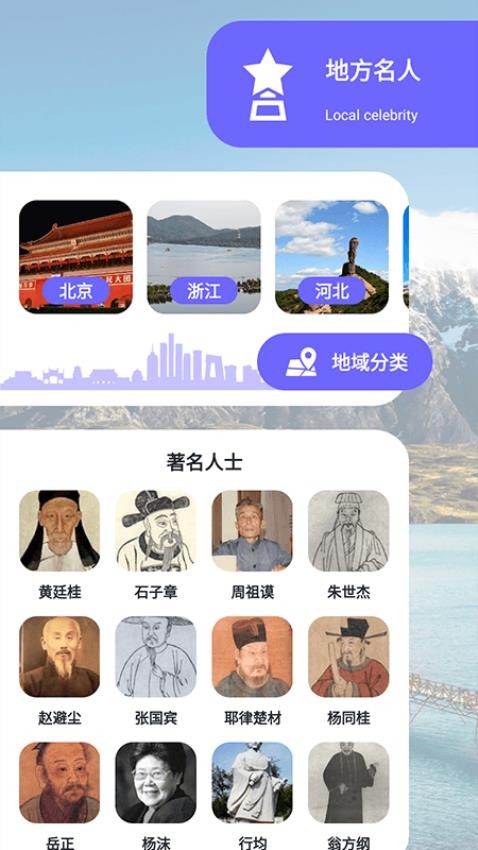 小镇传奇截图(1)