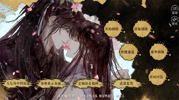 应海看潮生截图(2)