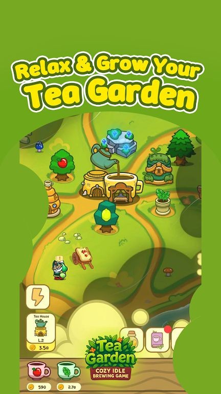 神奇茶园截图(3)