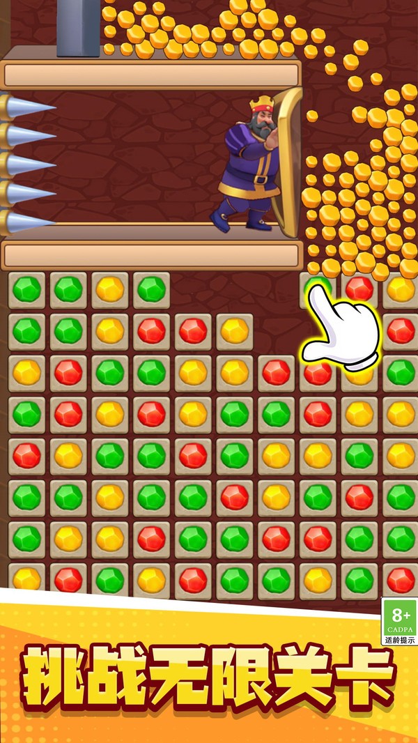 密室救援消除截图(2)