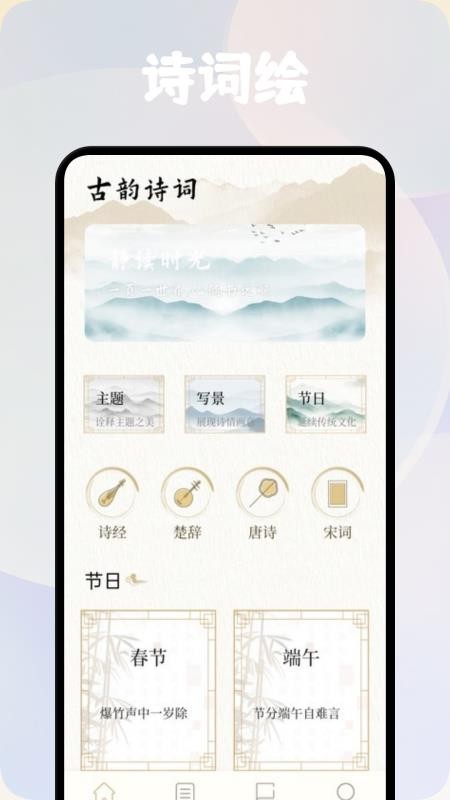 方寸阅读器截图(1)