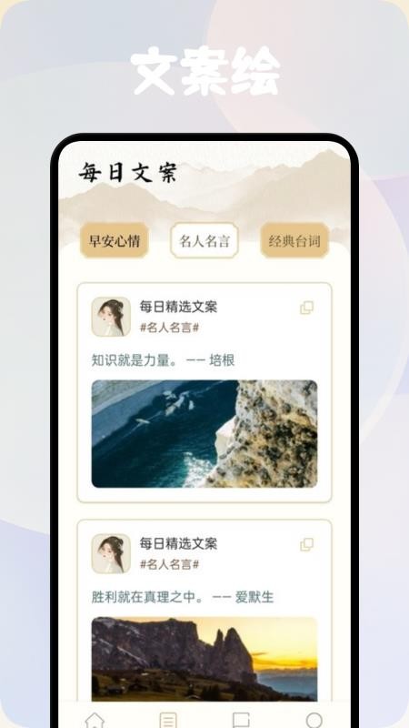 方寸阅读器截图(2)