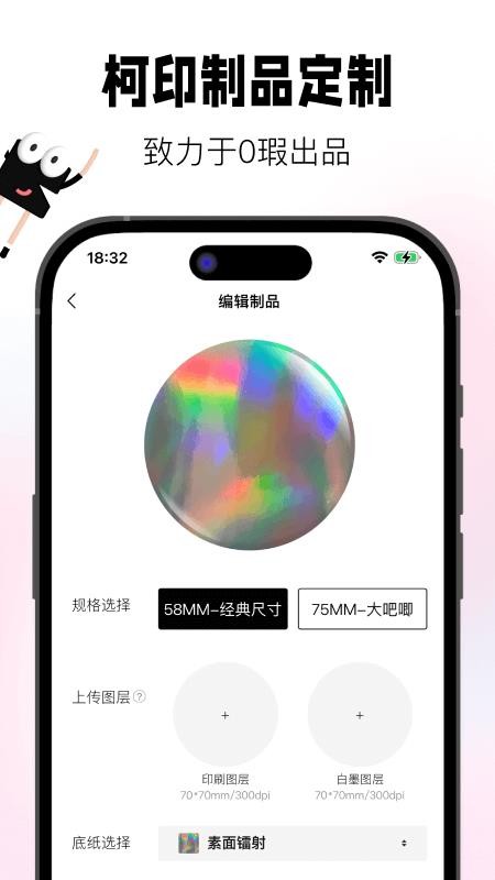 谷仓工厂截图(3)