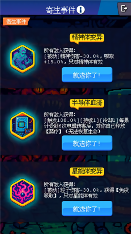 随机星球挖矿漂流模拟器截图(4)