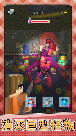 枪械小小兵截图(4)