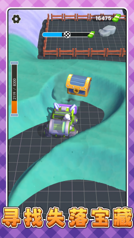 天选干饭人3截图(2)