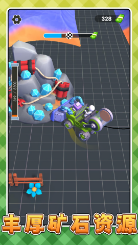 天选干饭人3截图(1)