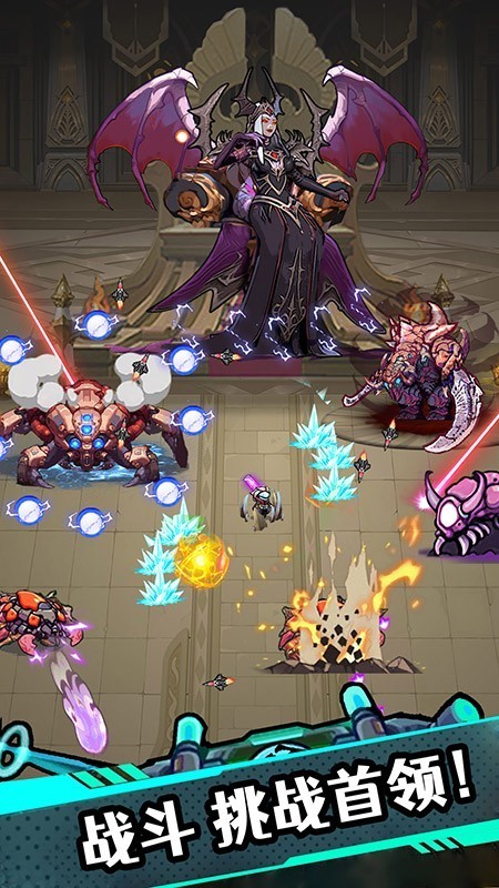 星海幸存者截图(1)