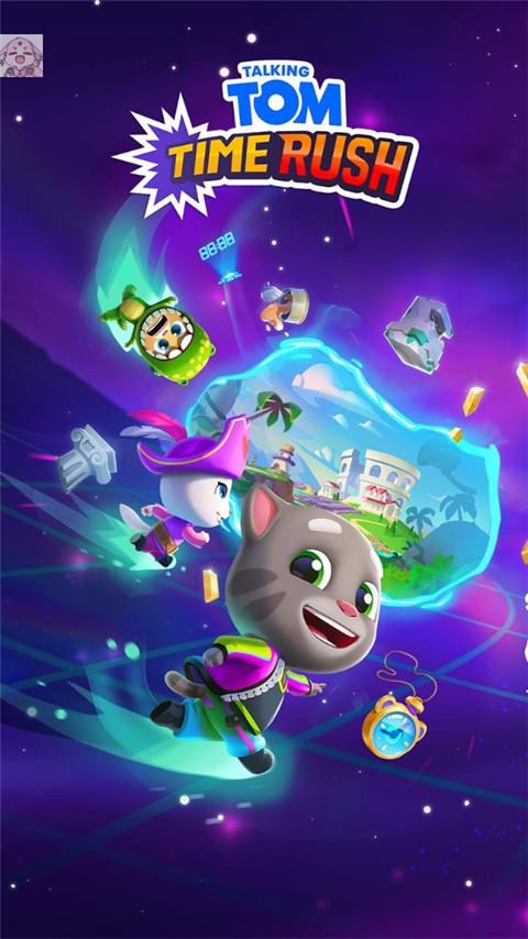 汤姆猫时光快跑截图(2)