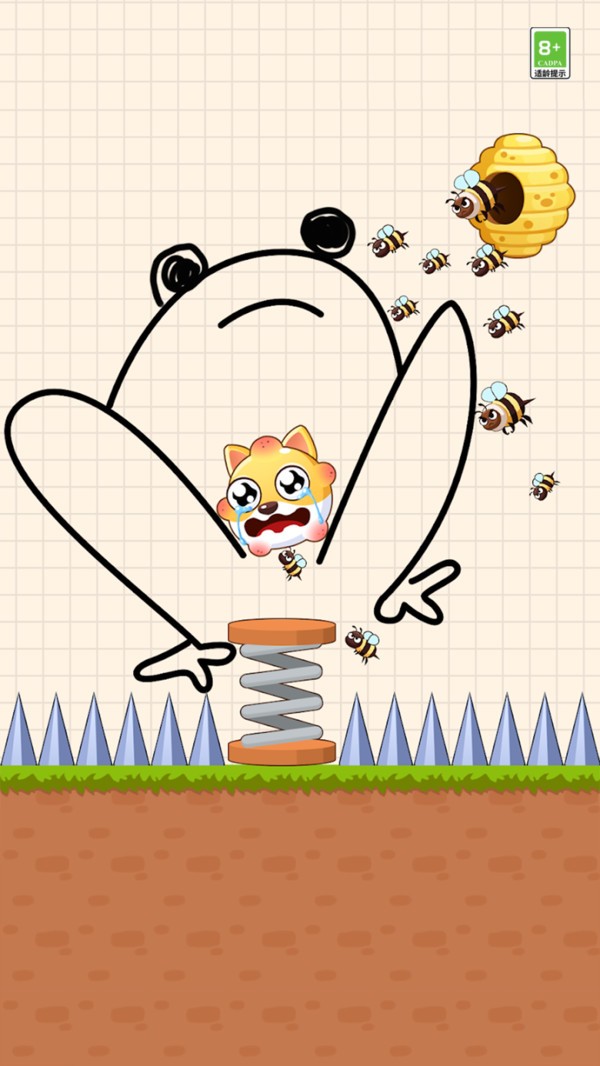 看把你怂的截图(4)