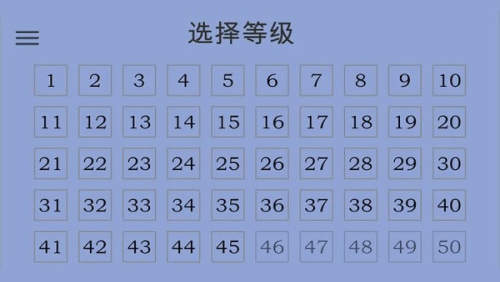 电路模拟器截图(3)