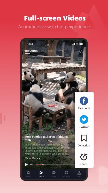 People's Daily截图(2)