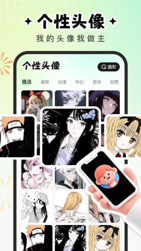 咕噜壁纸截图(2)