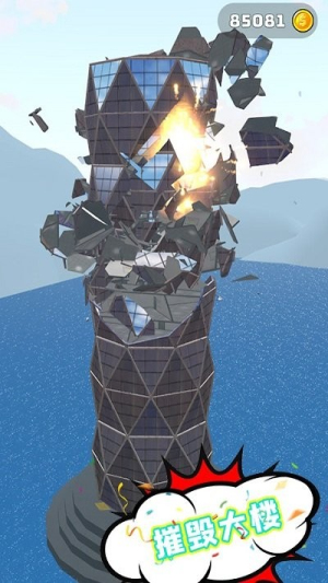 城市摧毁模拟器截图(2)