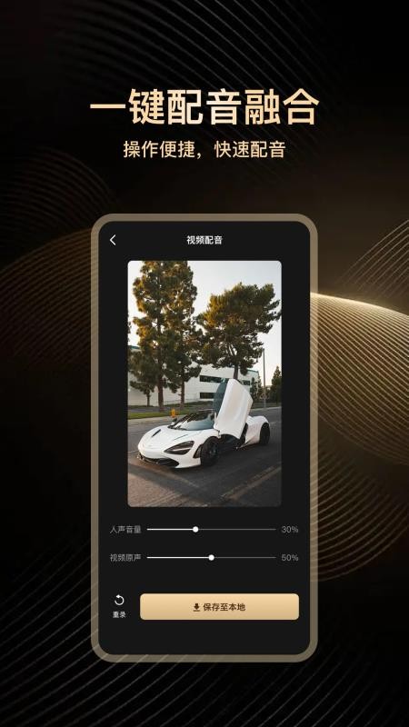 高端素材大师截图(1)