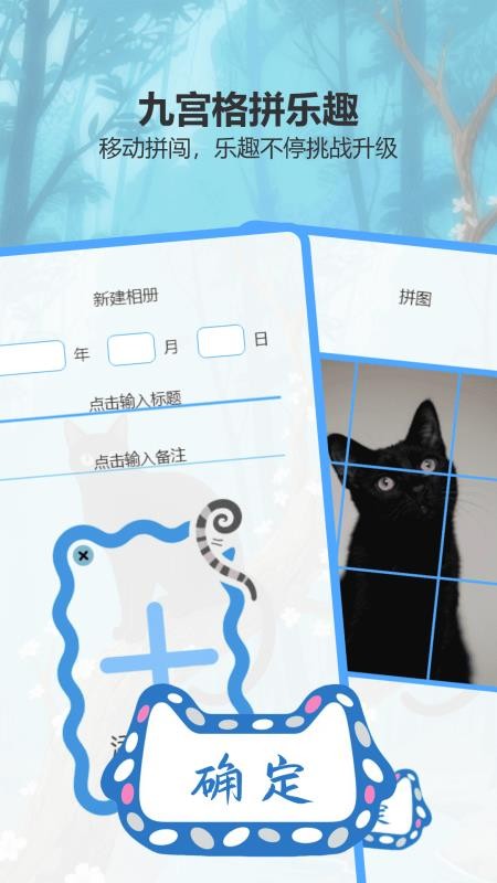 蓝猫星漫截图(4)