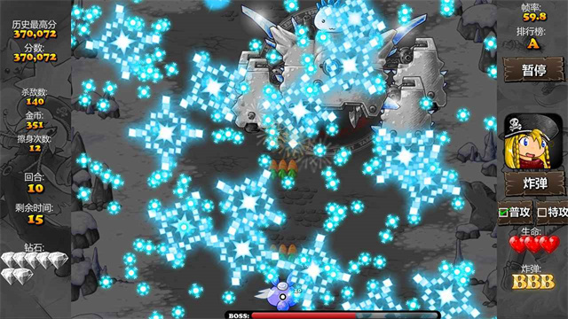 弹幕天堂2截图(1)