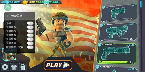 致命伤害2截图(4)