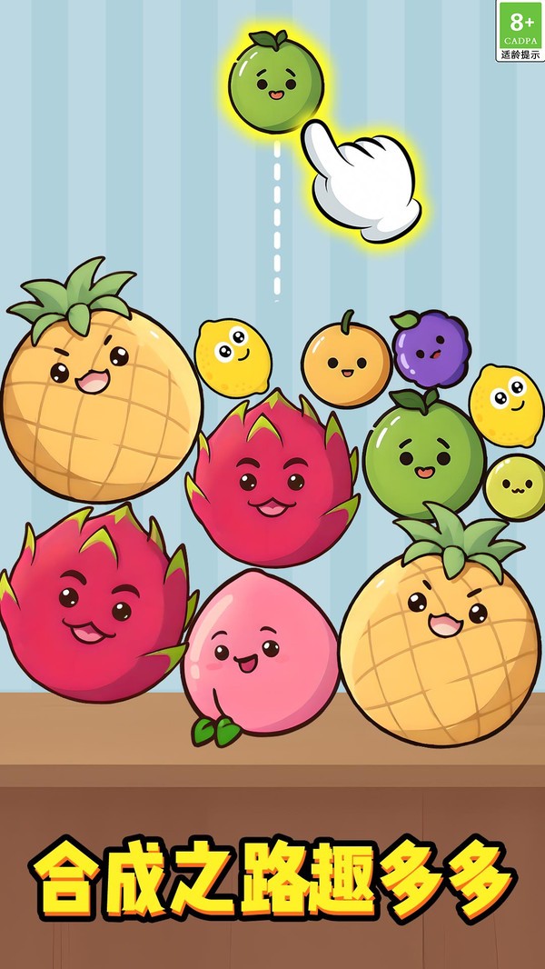 趣味解锁3D截图(1)