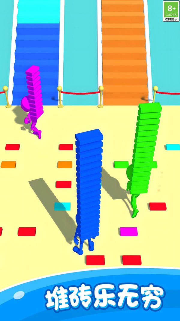 搭桥冒险体验截图(2)