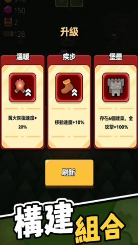 时光大逃杀截图(4)