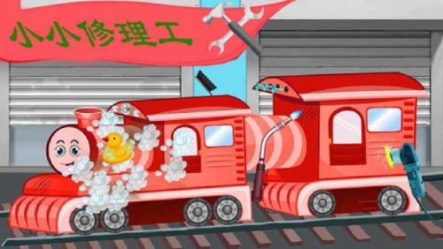 迷你火车世界截图(1)