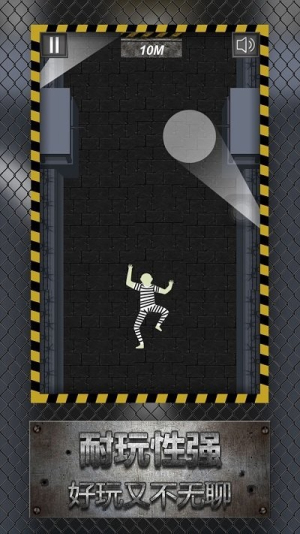 越狱爬酷监狱大逃亡截图(4)