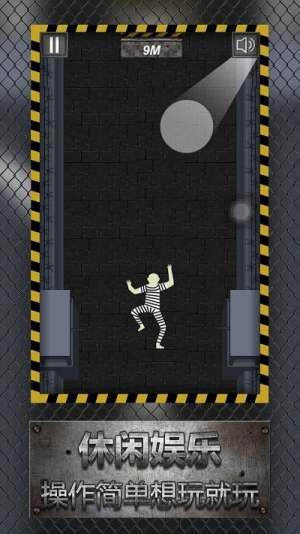 越狱爬酷监狱大逃亡截图(3)