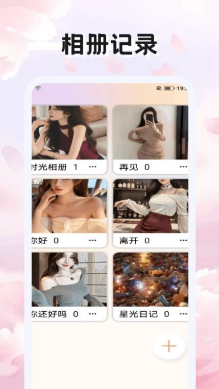 赛雷卡闪记截图(1)