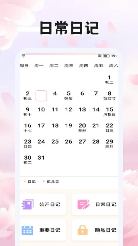 赛雷卡闪记截图(2)