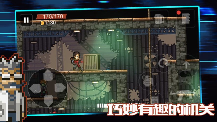 绝境幸存者截图(5)