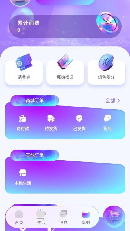DTOP环球嘉年华截图(1)