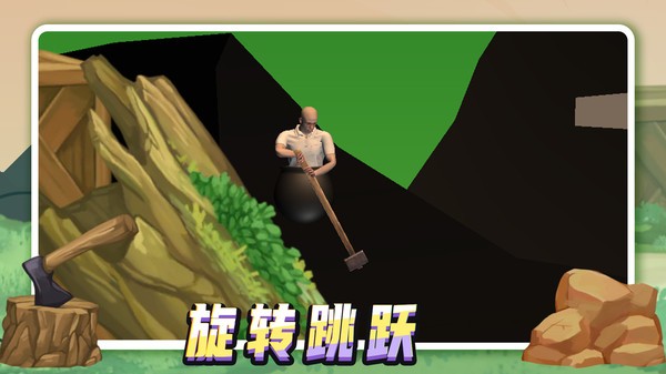 我要整个活截图(5)