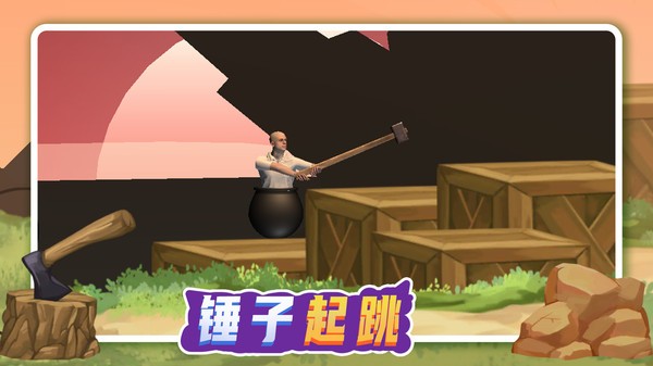 我要整个活截图(4)