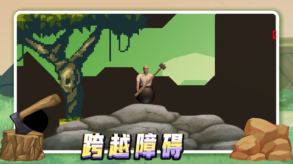 我要整个活截图(3)