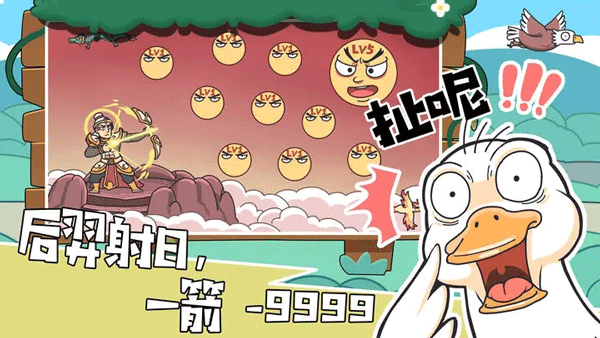 我滴个神啊截图(1)