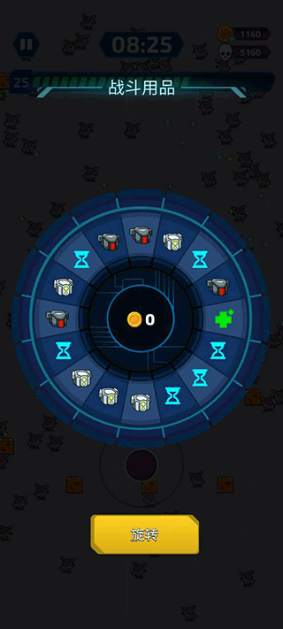 项目X幸存者截图(3)