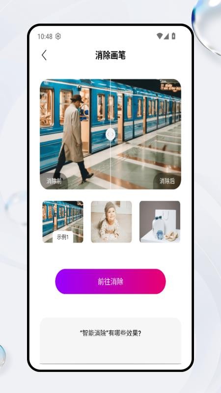 豆画拼豆截图(4)