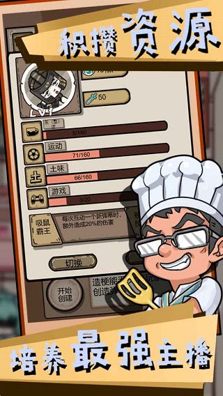 给我也整一个直播间截图(2)