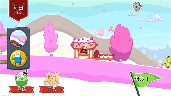 滑雪大冒险之探险活宝截图(2)