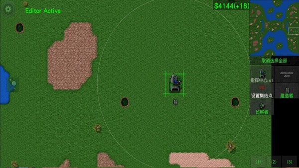 铁锈战争隔离区截图(2)