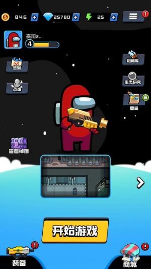 太空遨游战机截图(4)