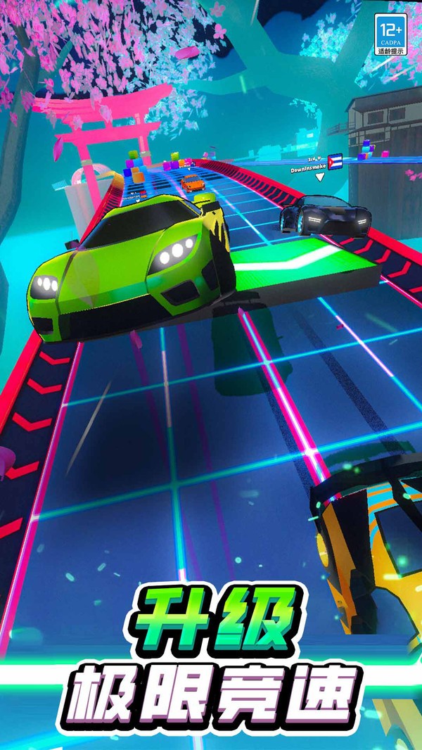 我要造赛车截图(1)