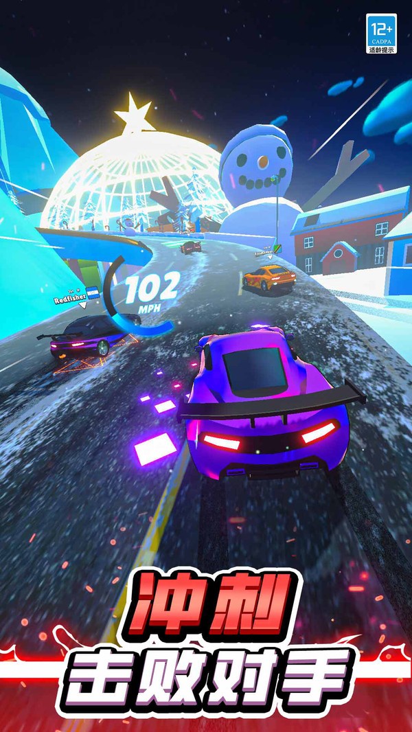 我要造赛车截图(3)