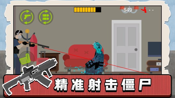 午夜小军团截图(4)