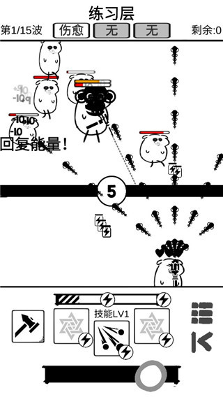 时代变了截图(2)