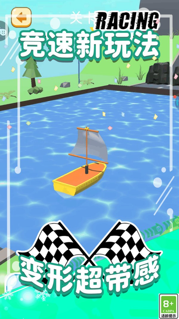 玩个毛儿截图(2)